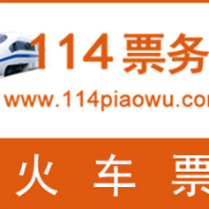 国内机票黑屏预订与客服票务服务 专业、高效、可靠的出行保障