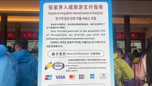五一消费观察 人流涌动背后的市场活力与国内旅游业务新图景