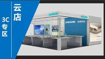 苏宁云店 可以玩上一天的生活驿站与票务服务